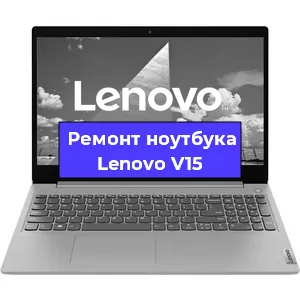 Замена hdd на ssd на ноутбуке Lenovo V15 в Санкт-Петербурге